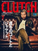 CLUTCH Magazine 日本語版